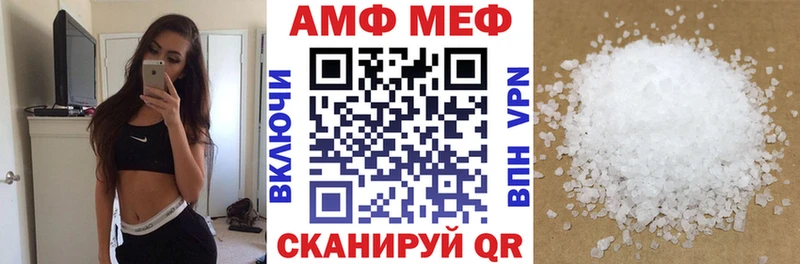 Amphetamine Premium  Псков 