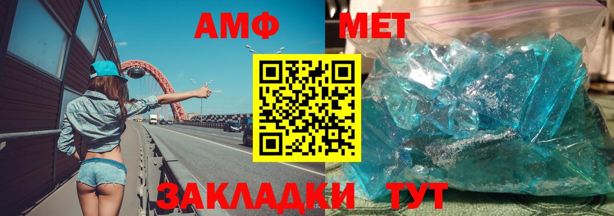 Гашиш  COCAIN  Псков  Мефедрон кристаллы  Где купить наркотики?  Вход с VPN  Канабис  NBOMe 