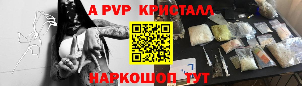 КОКАИН Псков