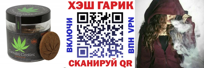 хочу   Псков  Еда ТГК конопля 