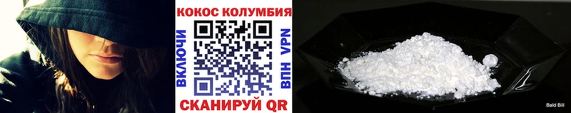 мориарти формула Псков Кокаин Колумбийский гидра ССЫЛКА