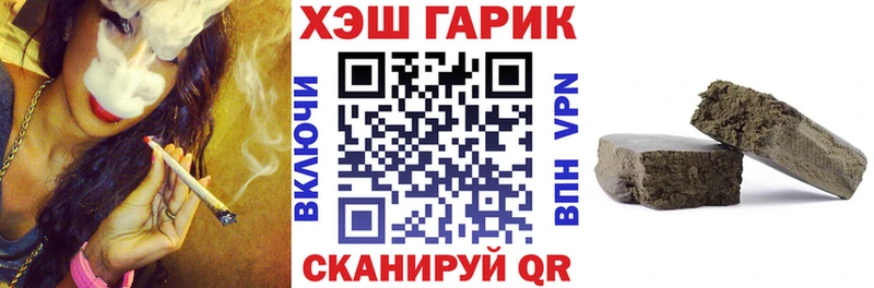 Гашиш hashish Псков