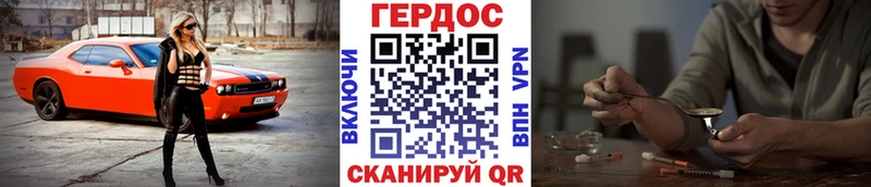 ГЕРОИН гречка  Псков 