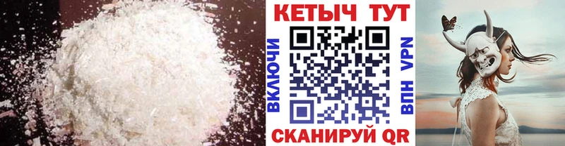 Кетамин VHQ  купить   МЕГА ТОР  Псков 
