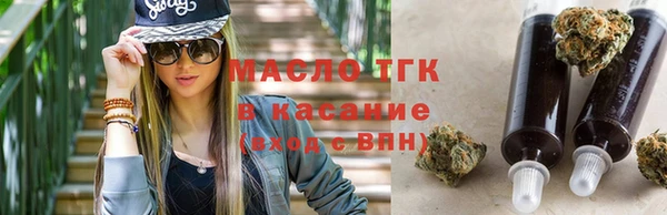 стафф Абинск