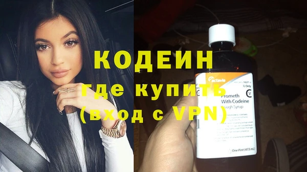ECSTASY Фурманов