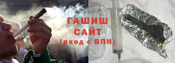 стафф Абинск