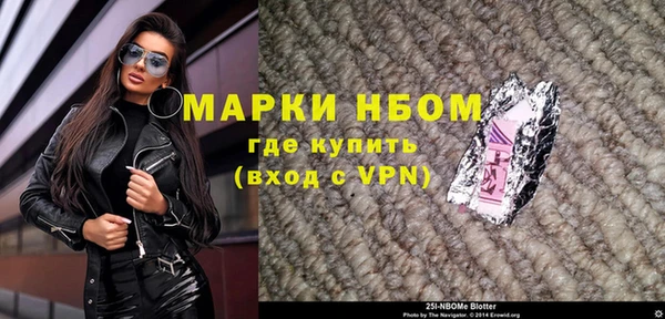 сатива Абаза