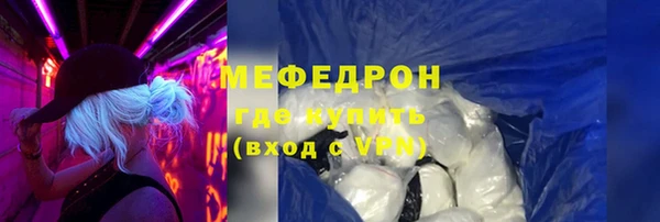 mix Абдулино