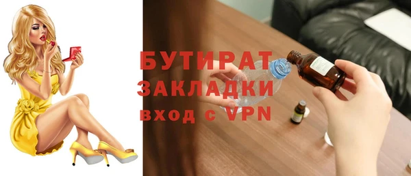 сатива Абаза