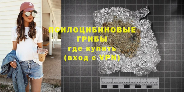 таблы Медногорск