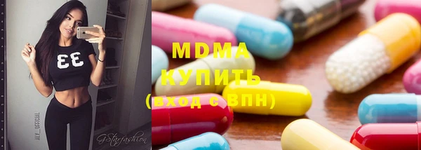 стафф Абинск