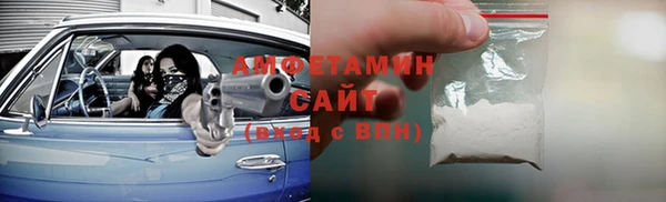 стафф Абинск