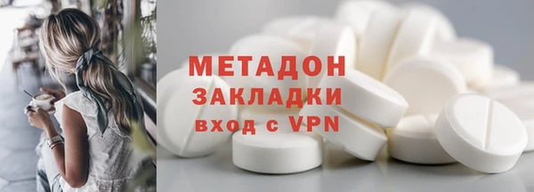 мефедрон мука Алексеевка