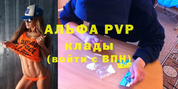 кристаллы Мегион
