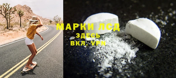 стафф Абинск