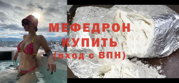 мефедрон мука Алексеевка