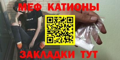 синтетический гашиш Донецк