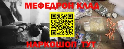 синтетический гашиш Донецк