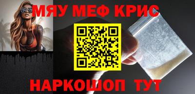 мефедрон мука Дубна