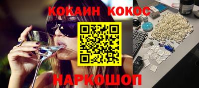 синтетический гашиш Донецк