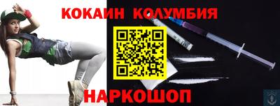 каннабис Донской