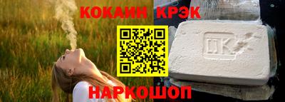 каннабис Донской