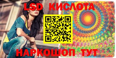 каннабис Донской