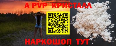 каннабис Донской
