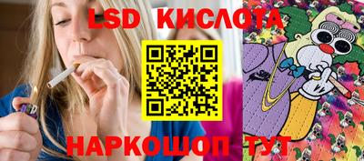 соль курить ск Славянск-на-Кубани