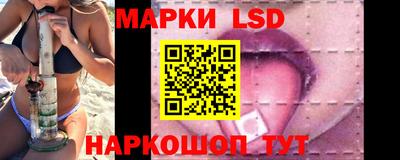 синтетический гашиш Донецк