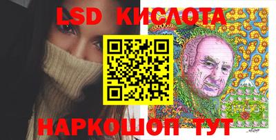 каннабис Донской