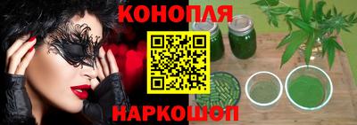 каннабис Донской