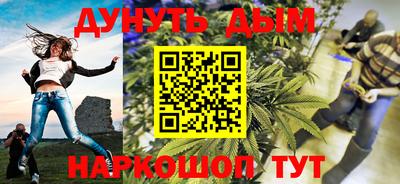 каннабис Донской