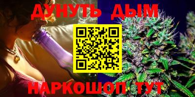 марки nbome Сланцы
