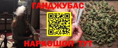 синтетический гашиш Донецк