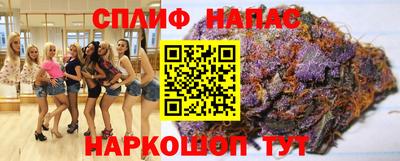 синтетический гашиш Донецк