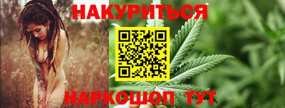 синтетический гашиш Донецк