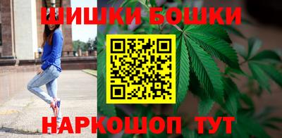 синтетический гашиш Донецк