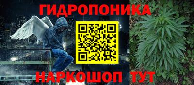 синтетический гашиш Донецк