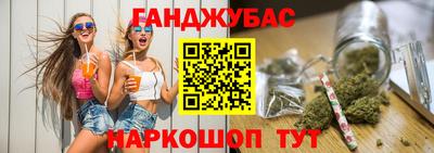 синтетический гашиш Донецк