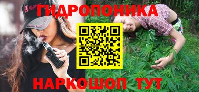 синтетический гашиш Донецк