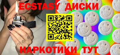 спиды Славгород