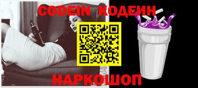 синтетический гашиш Донецк