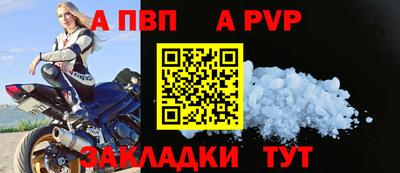 синтетический гашиш Донецк