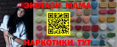 синтетический гашиш Донецк
