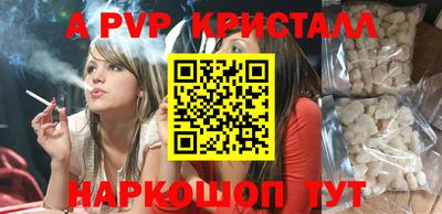 каннабис Донской