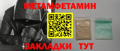 мефедрон мука Дубна