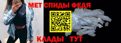 синтетический гашиш Донецк