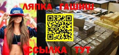 синтетический гашиш Донецк